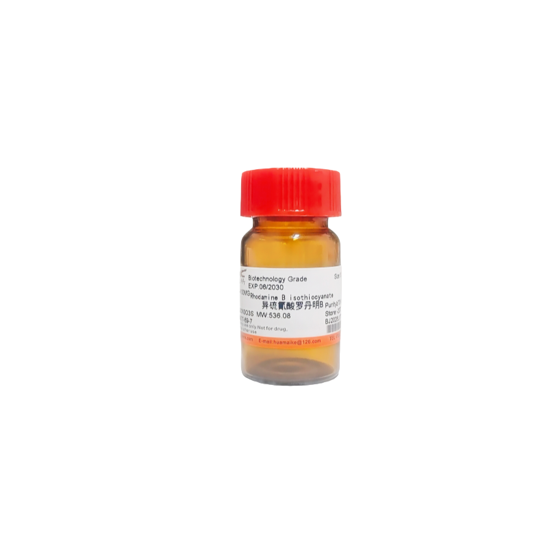 异硫氰酸罗丹明B（70%，生物技术级）